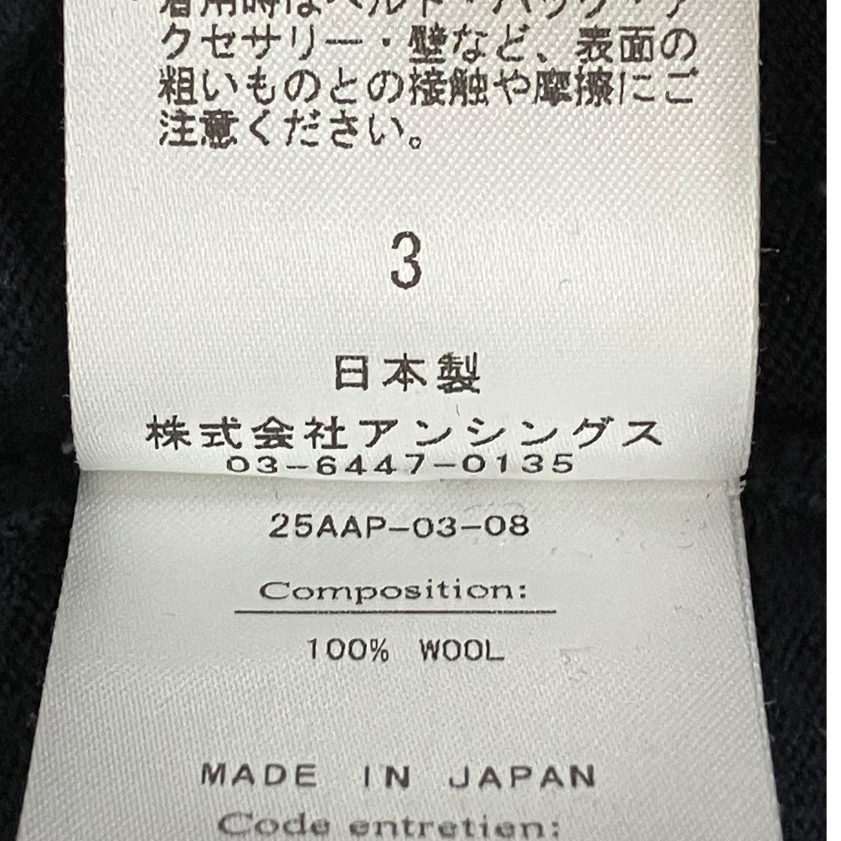 ニットポロシャツ25AAP-03-08