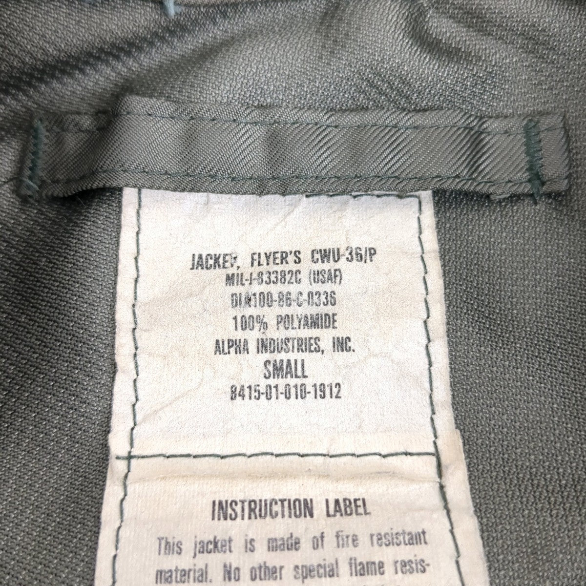 MILITARY ジャケット 古着・中古-10枚目のアイテム画像