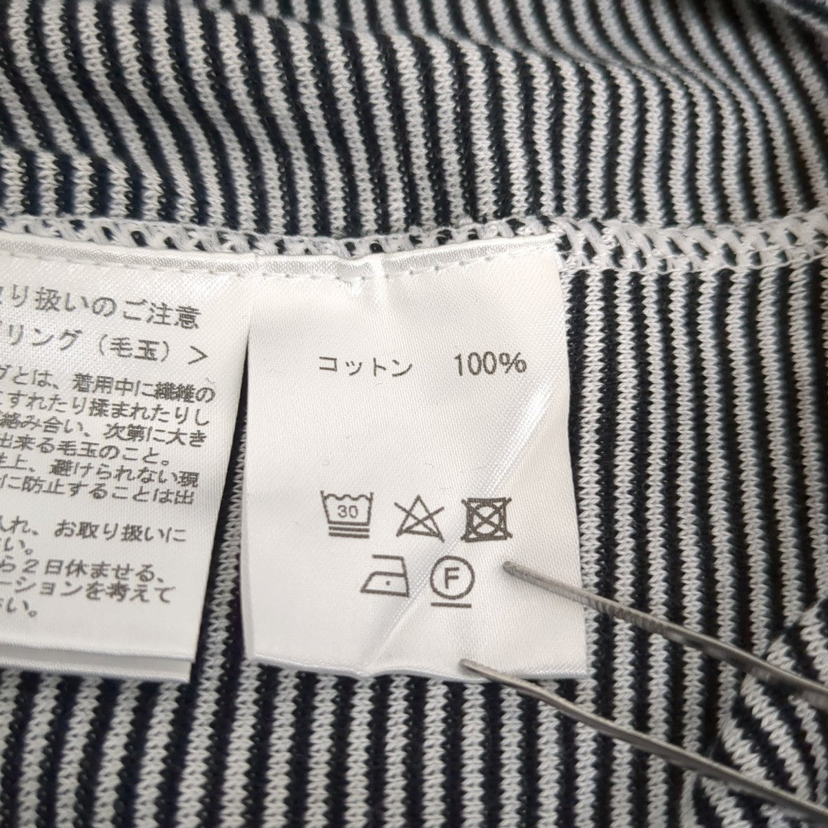 ハイネックニット