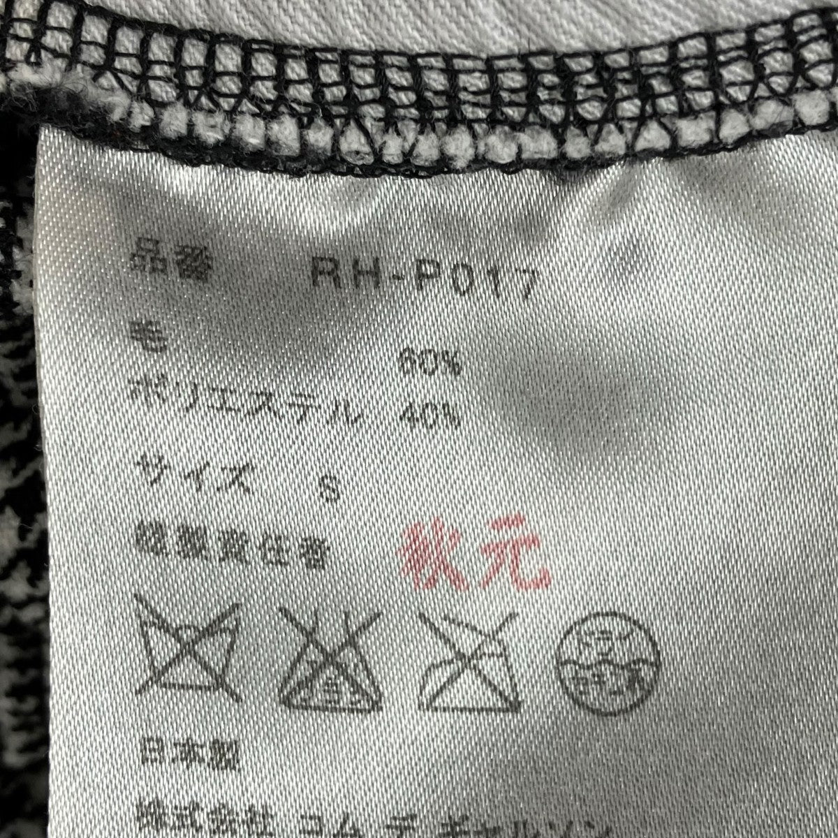 AD2011ハーフパンツRH-P017