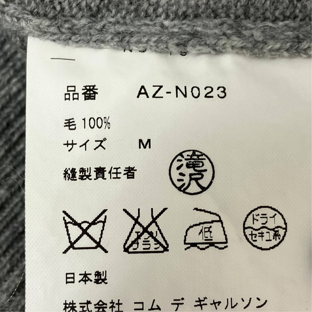 AD2011カーディガンAZ-N023