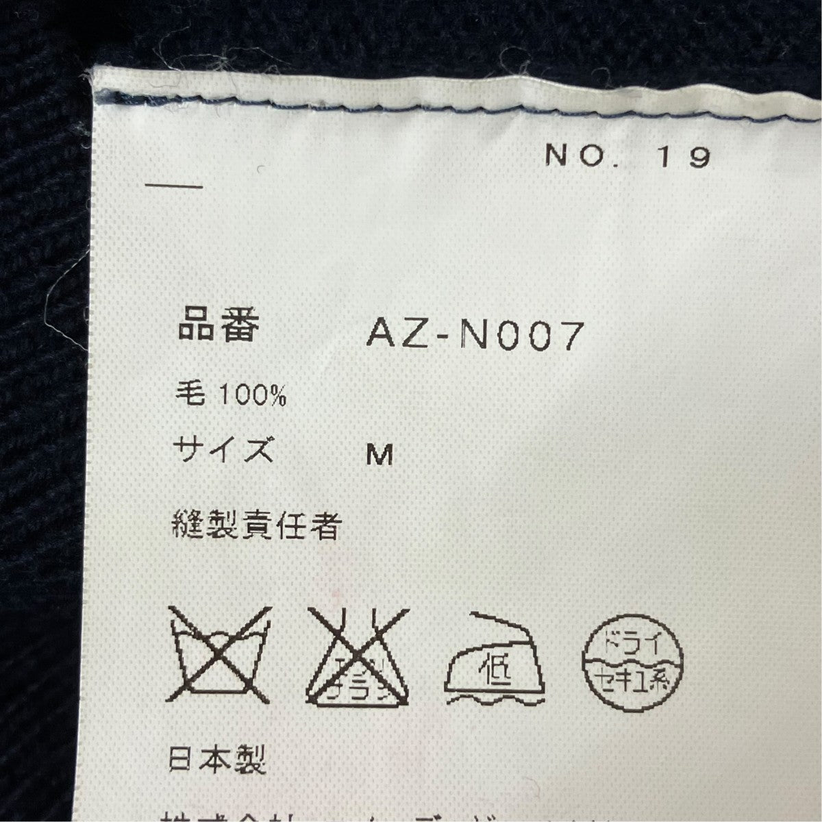 AD2005カーディガンAZ-N007