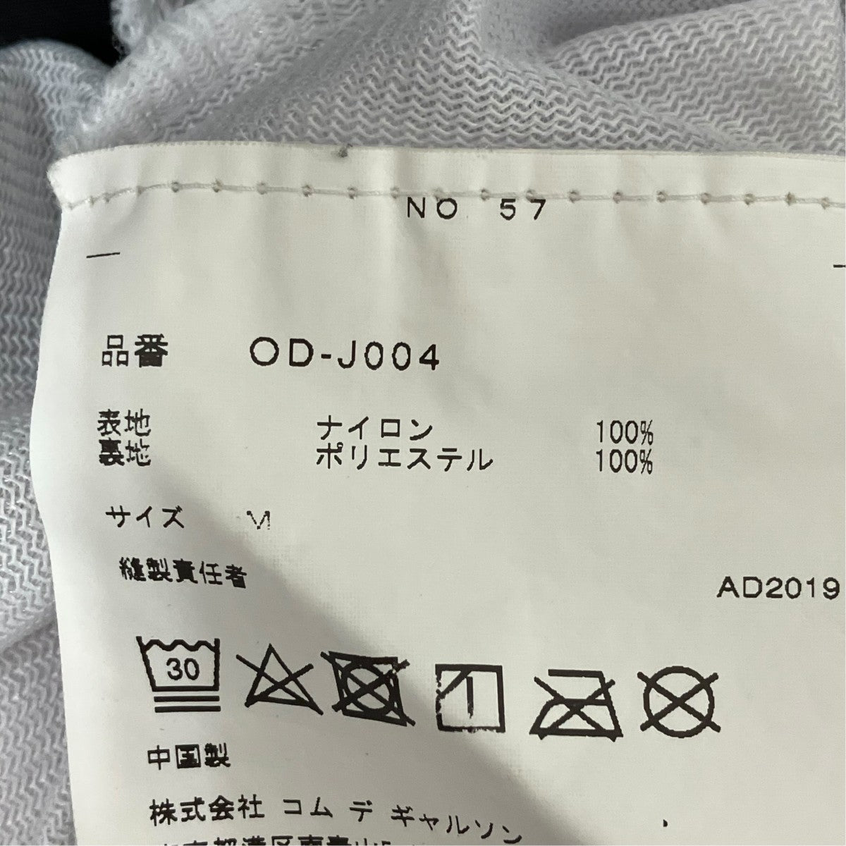 コーチジャケットOD-J004