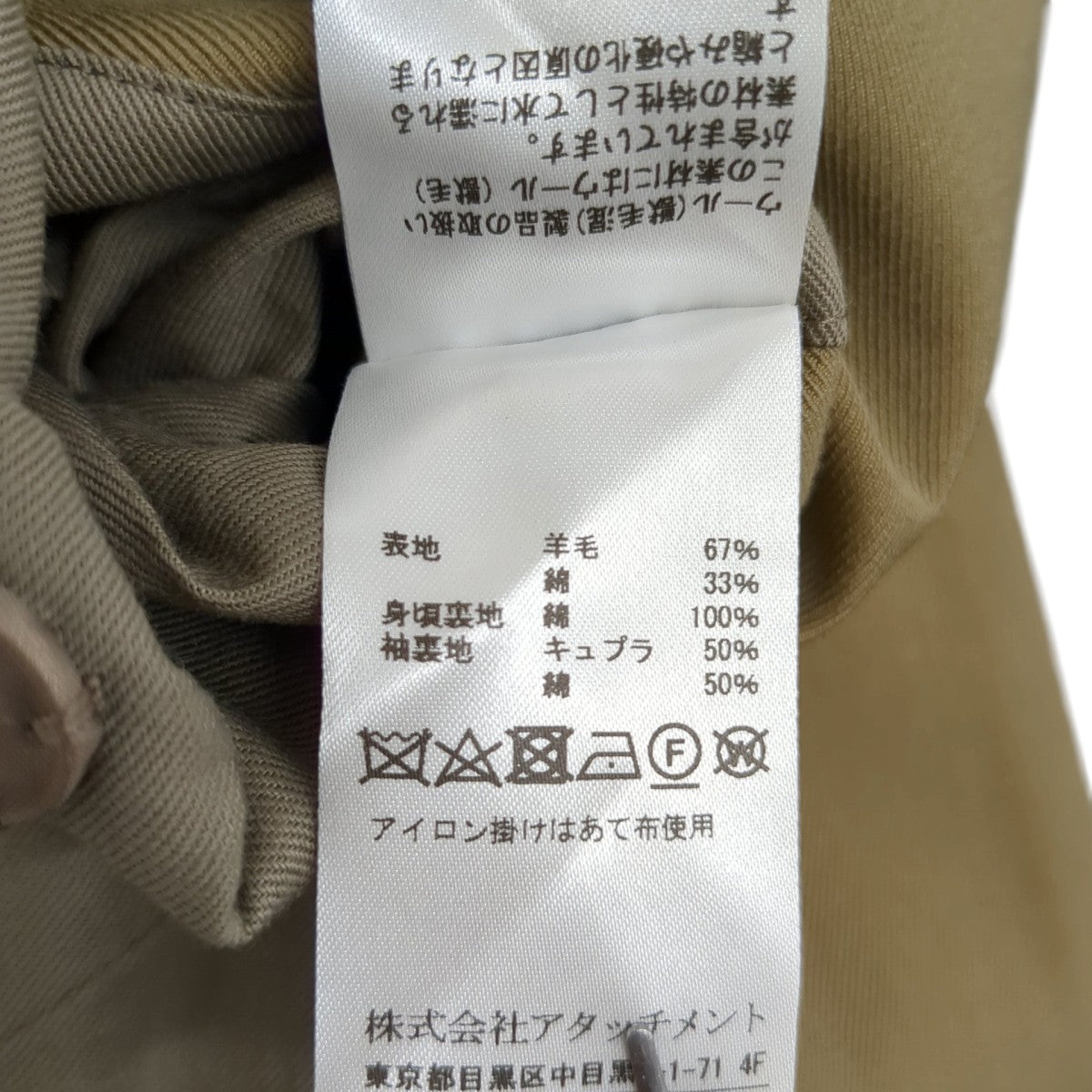 コートKC93-020