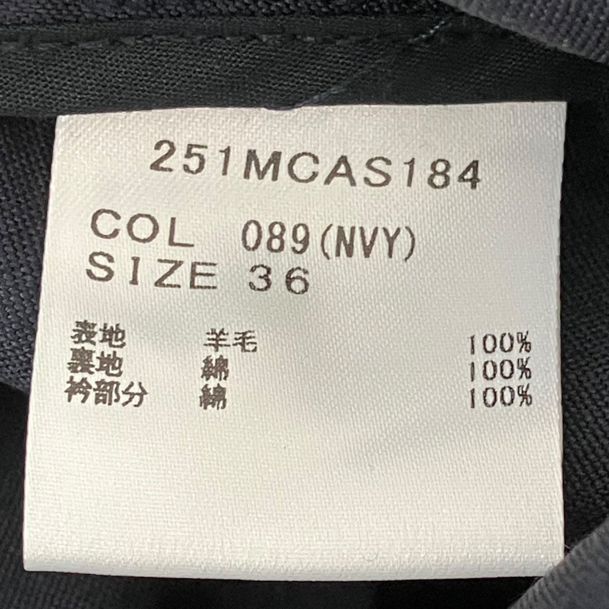 ジャケット251MCAS184
