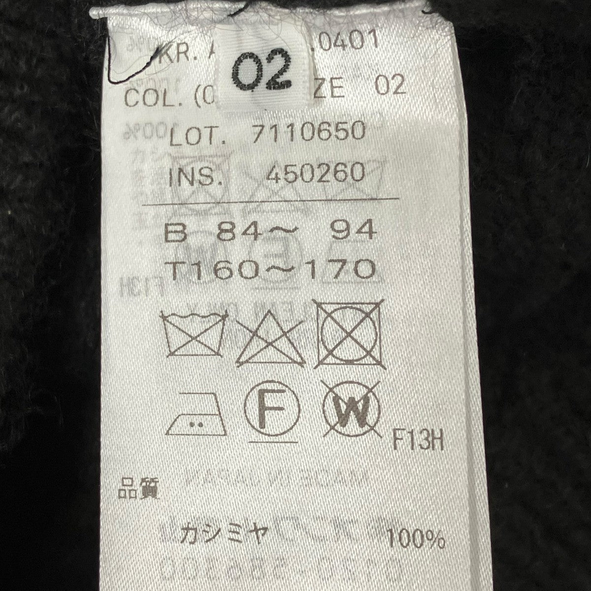 ニット