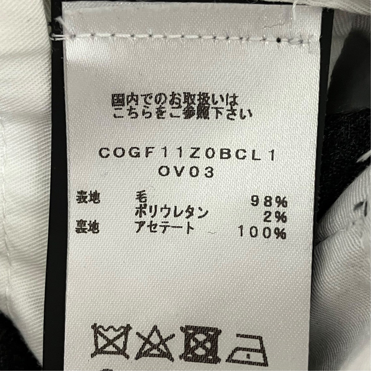 パンツCOGF11Z0BCL1