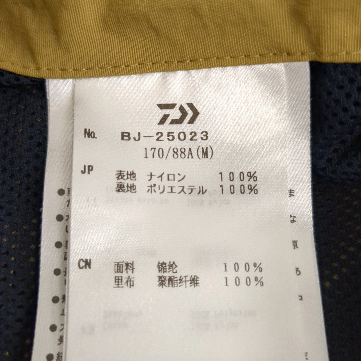 TECH HIKER MOUNTAIN PARKAマウンテンパーカーBJ-25023