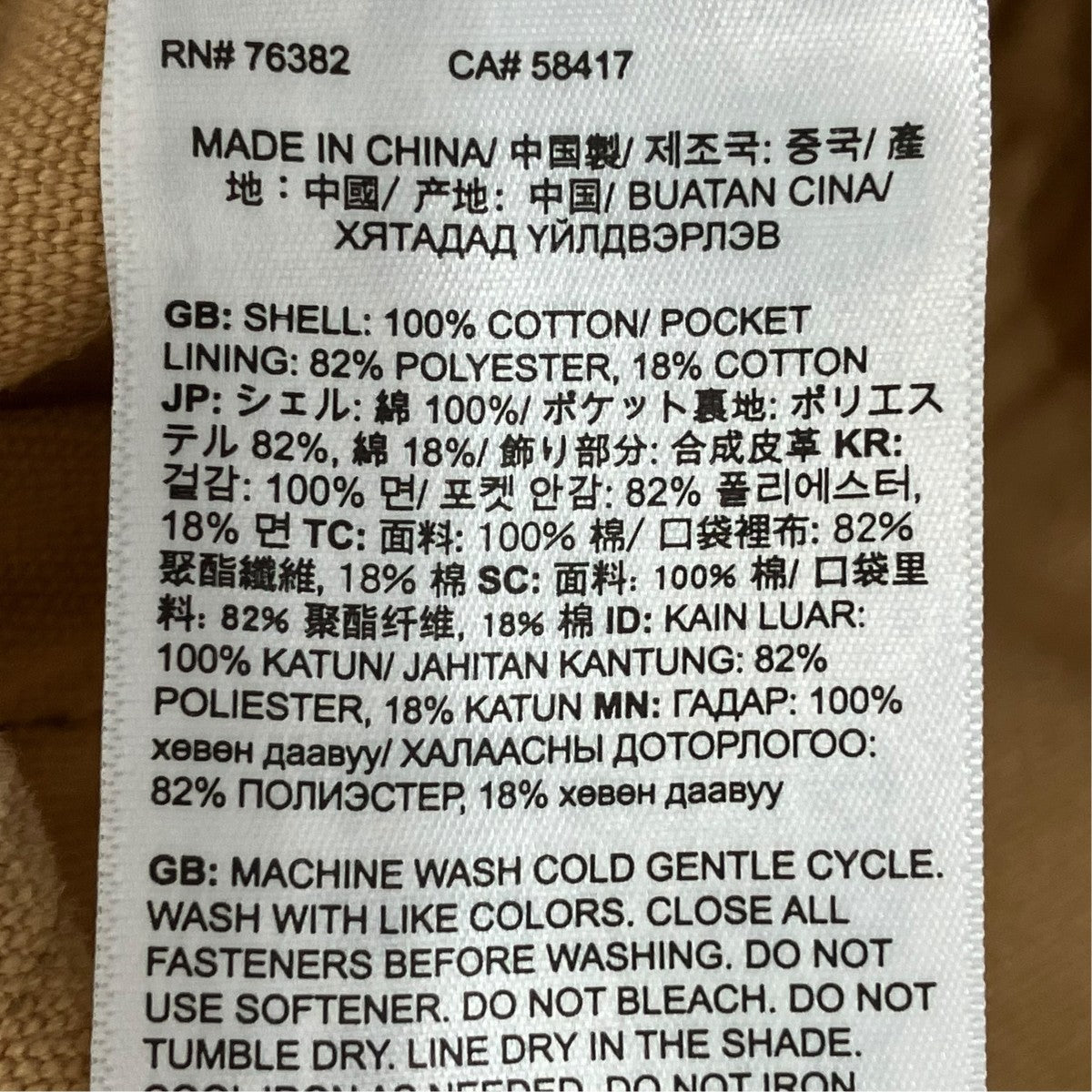 コットンチョアジャケットTBC0YH3CEH3
