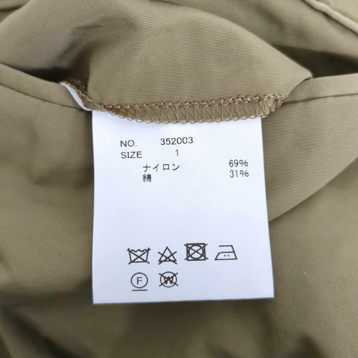 パンツ342003