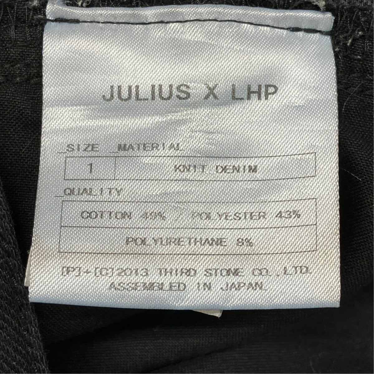 パンツ