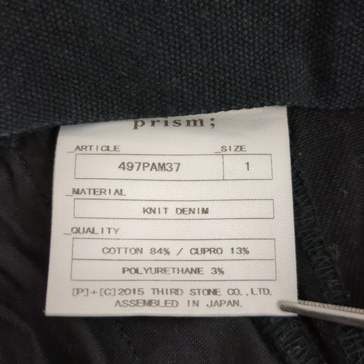 パンツ497PAM37