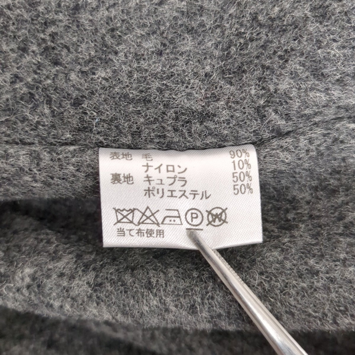 ジャケット