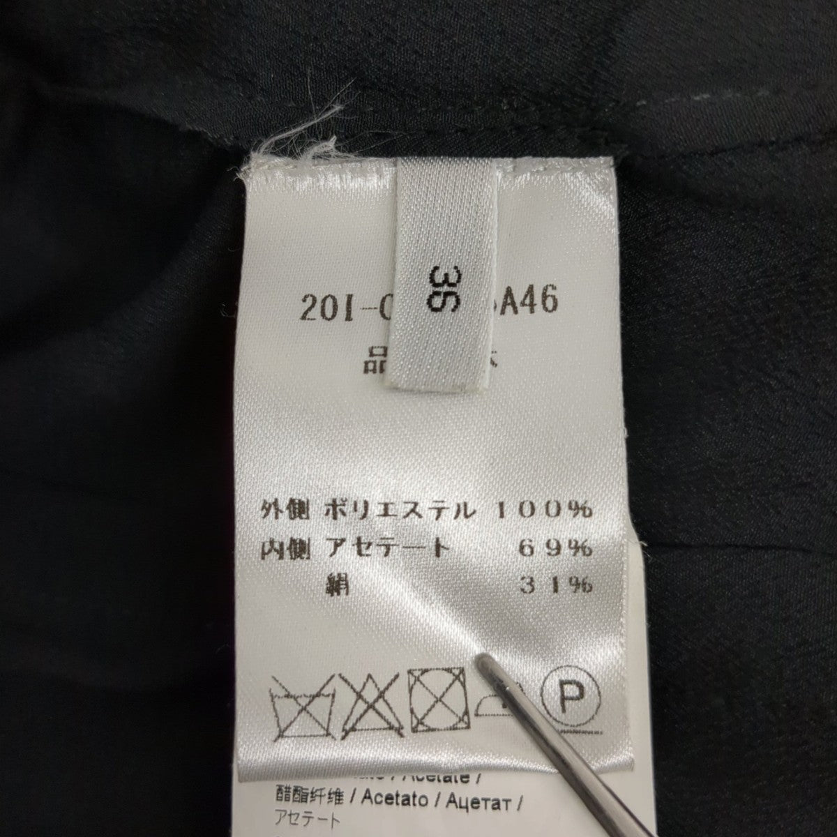 スカート201-C112-5A46