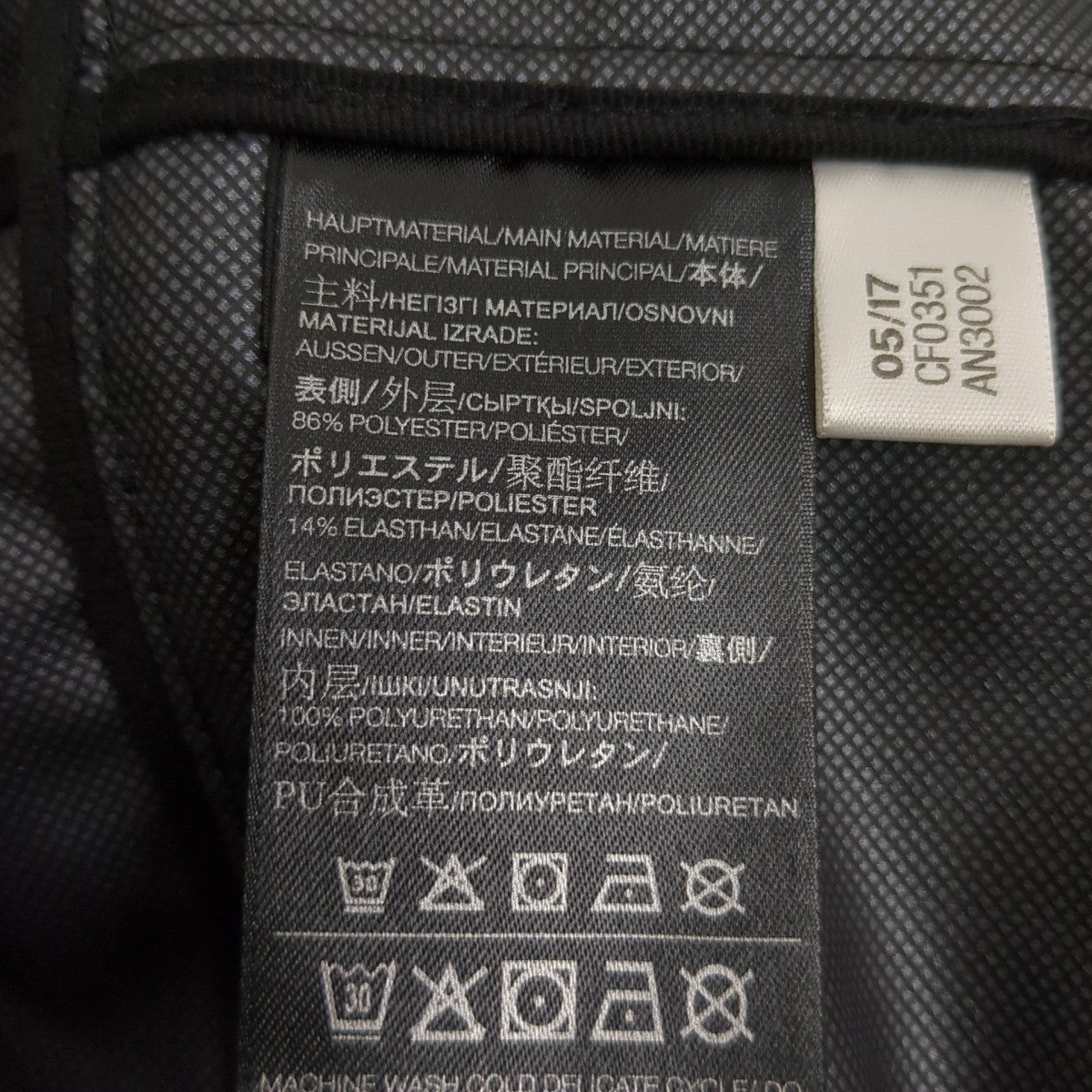 コートCF0351