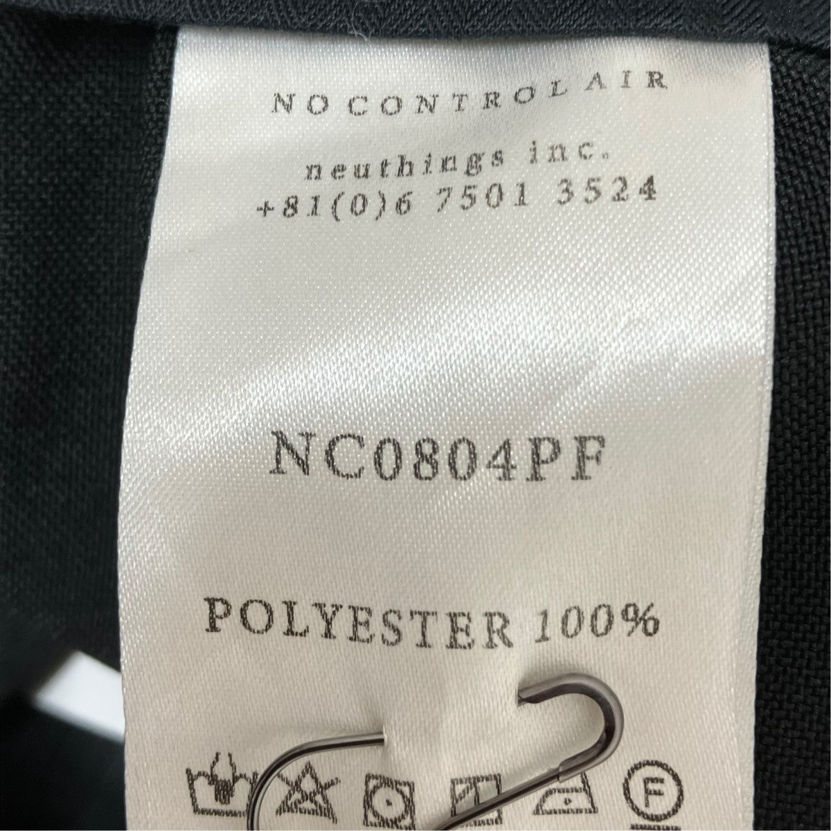 no control air パンツ 古着・中古-8枚目のアイテム画像