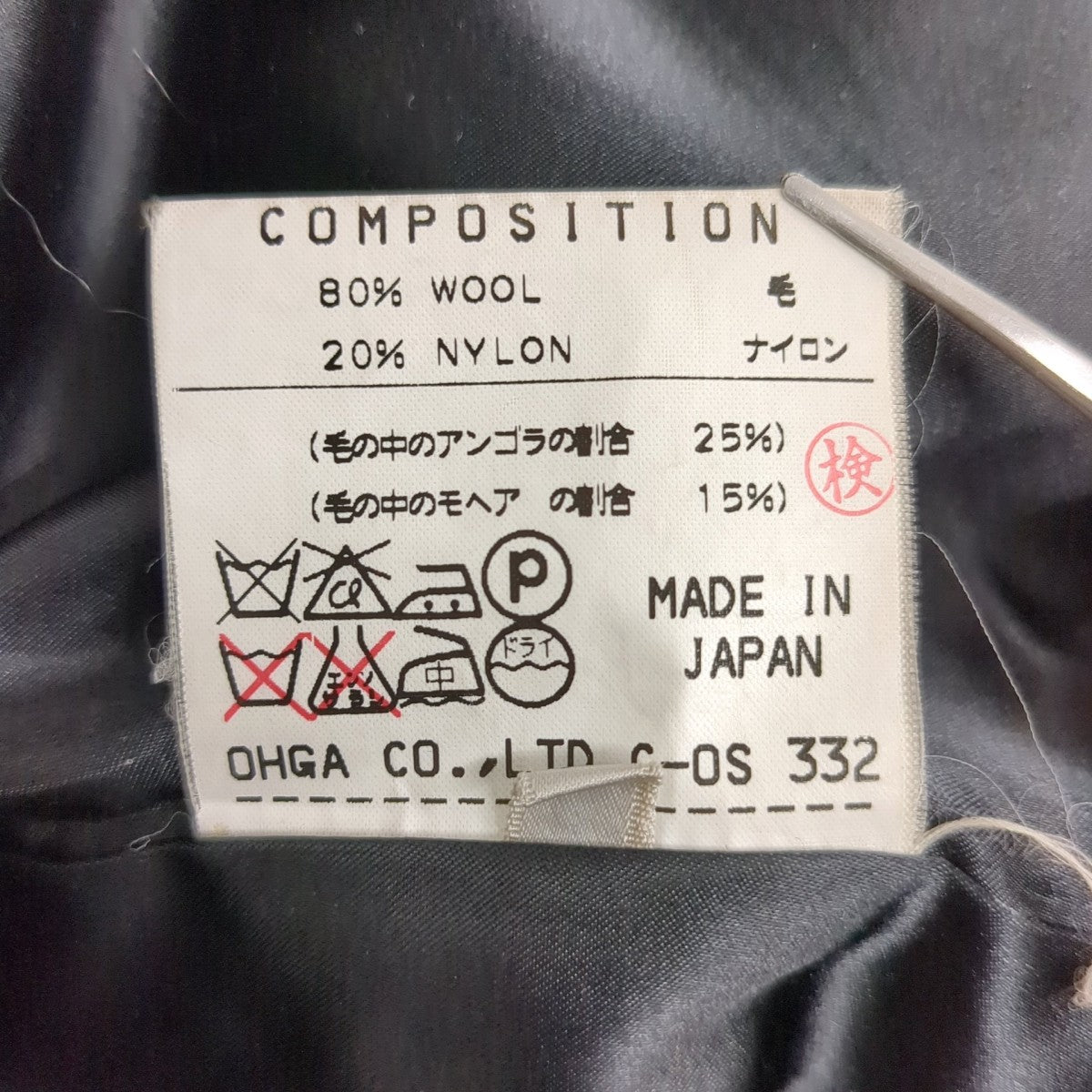 コート99D99