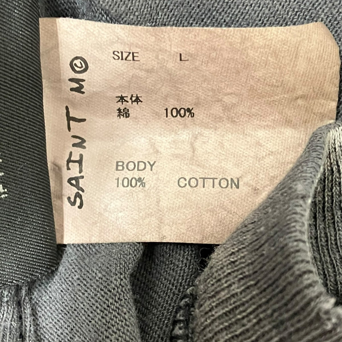 長袖TシャツSM-HR8-0000-032