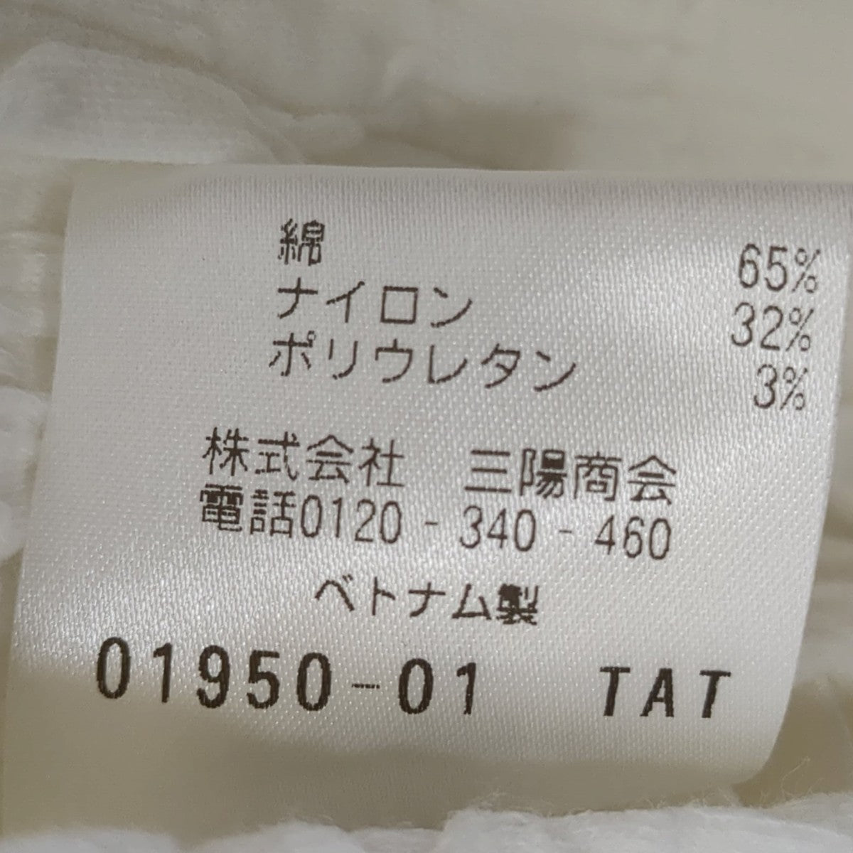 EPOCA ジャケットM1P50-599-01 古着・中古-9枚目のアイテム画像