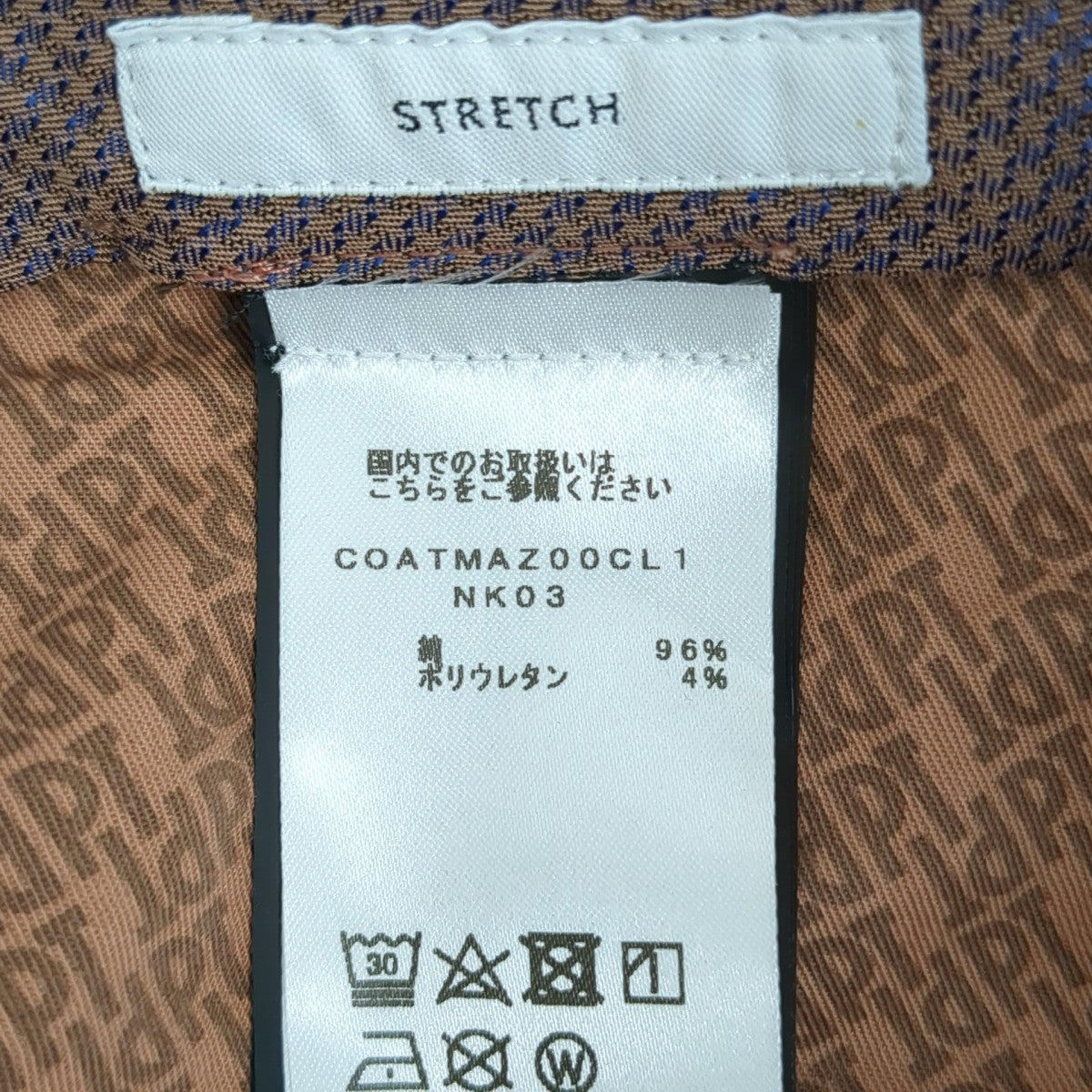 パンツ