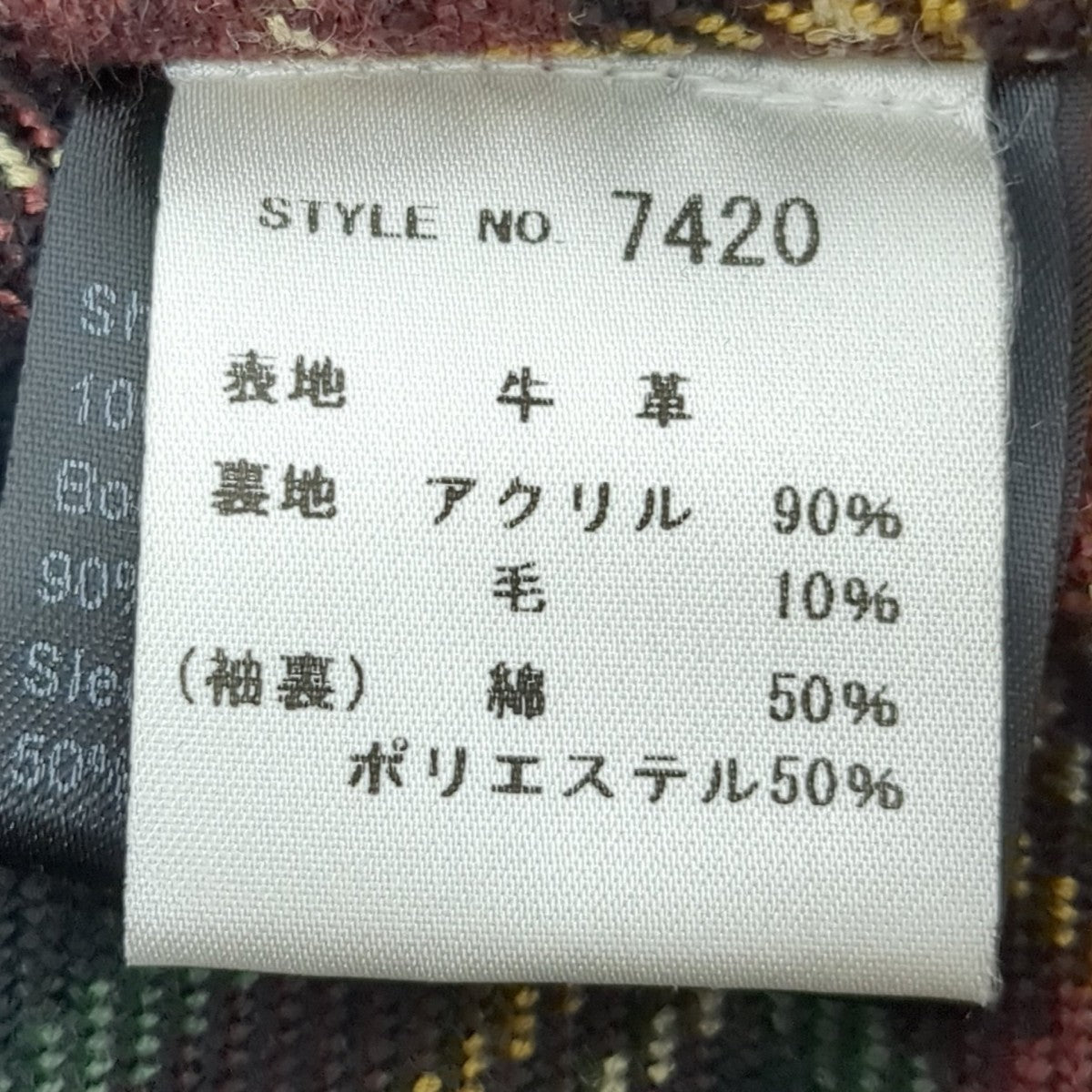 SCHOTT BROS． レザージャケット7420 古着・中古-8枚目のアイテム画像