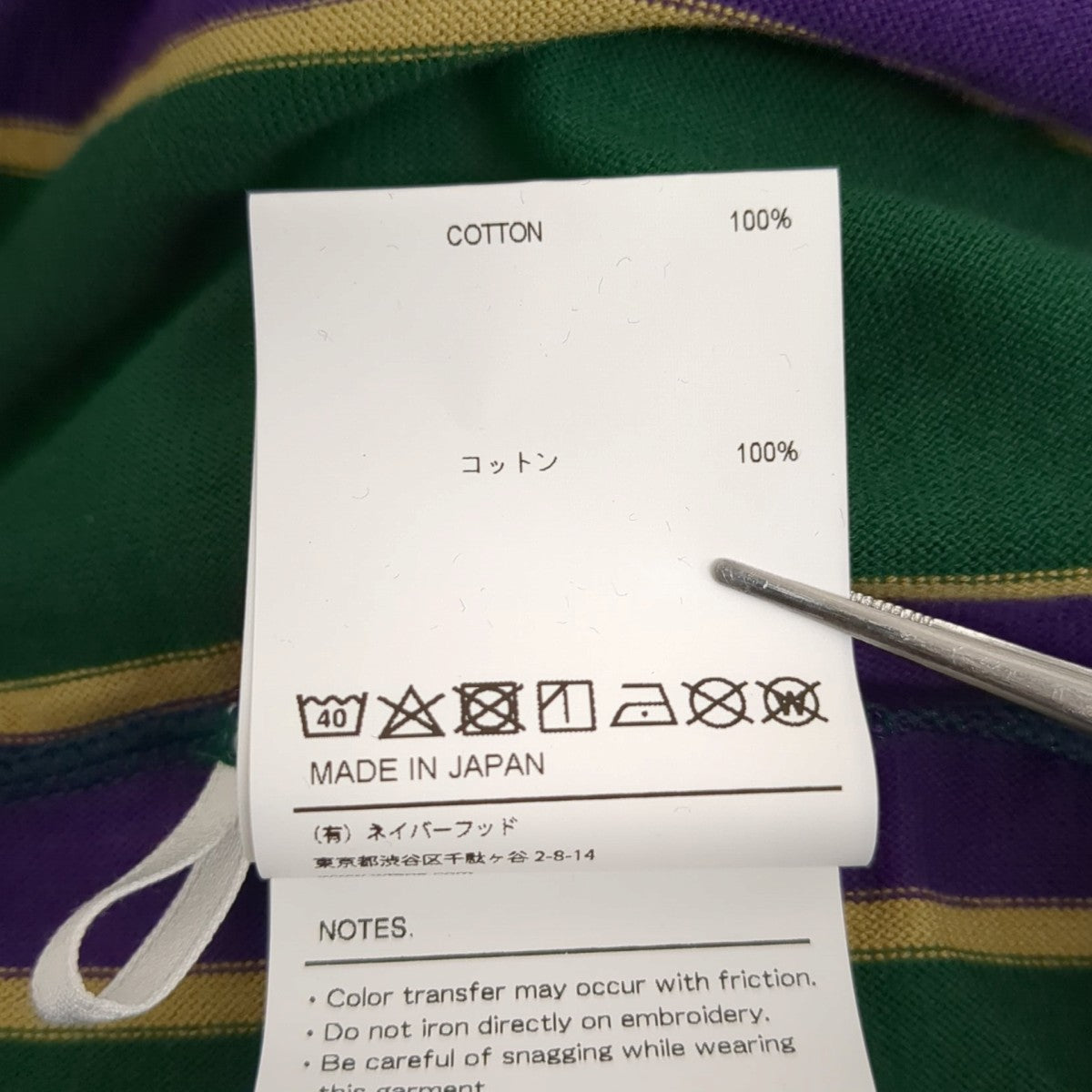 WTAPS(ダブルタップス) 長袖Tシャツ212ATDT-CSM35] 212ATDT-CSM35