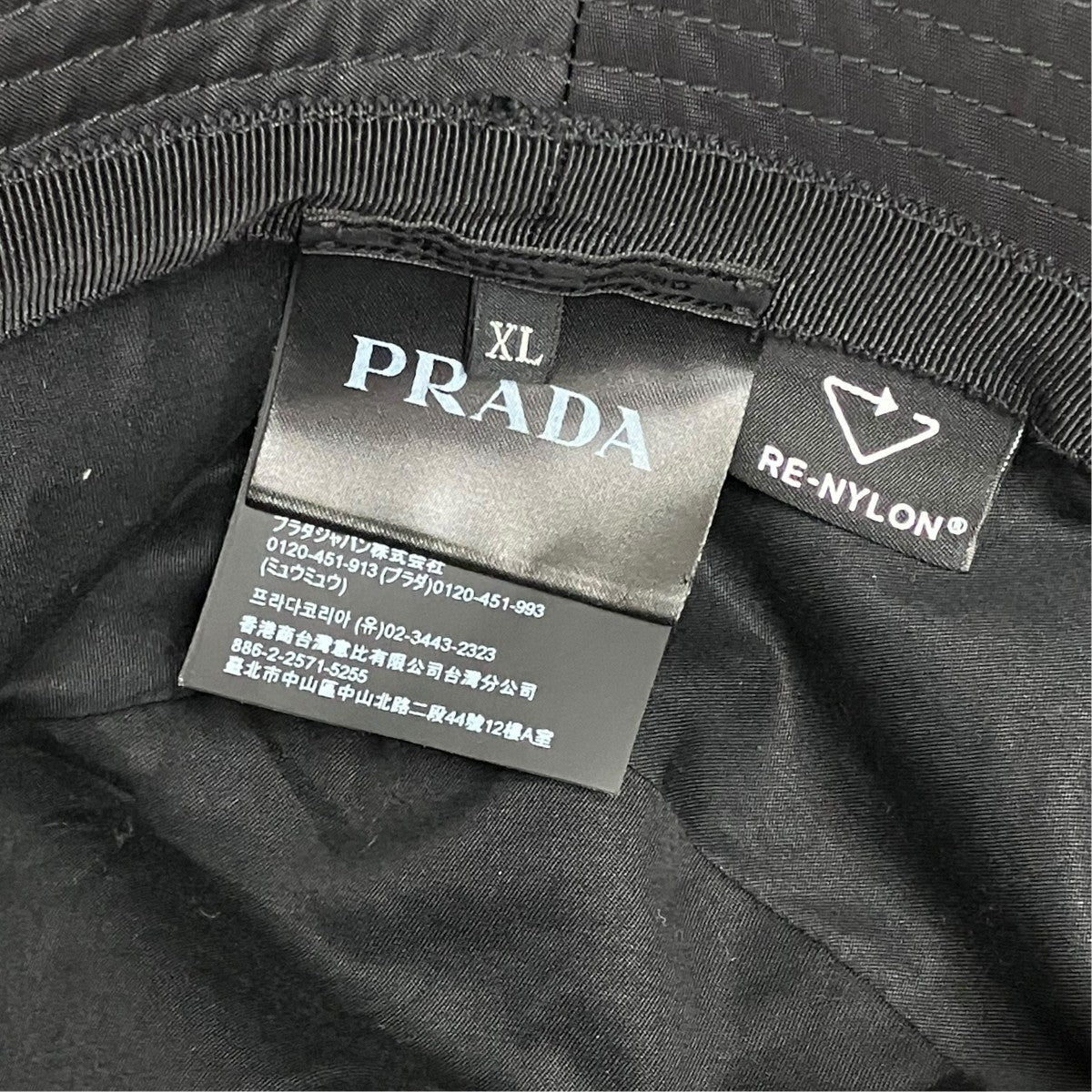 PRADA Re-Nylonバケットハット2HC137 古着・中古-7枚目のアイテム画像
