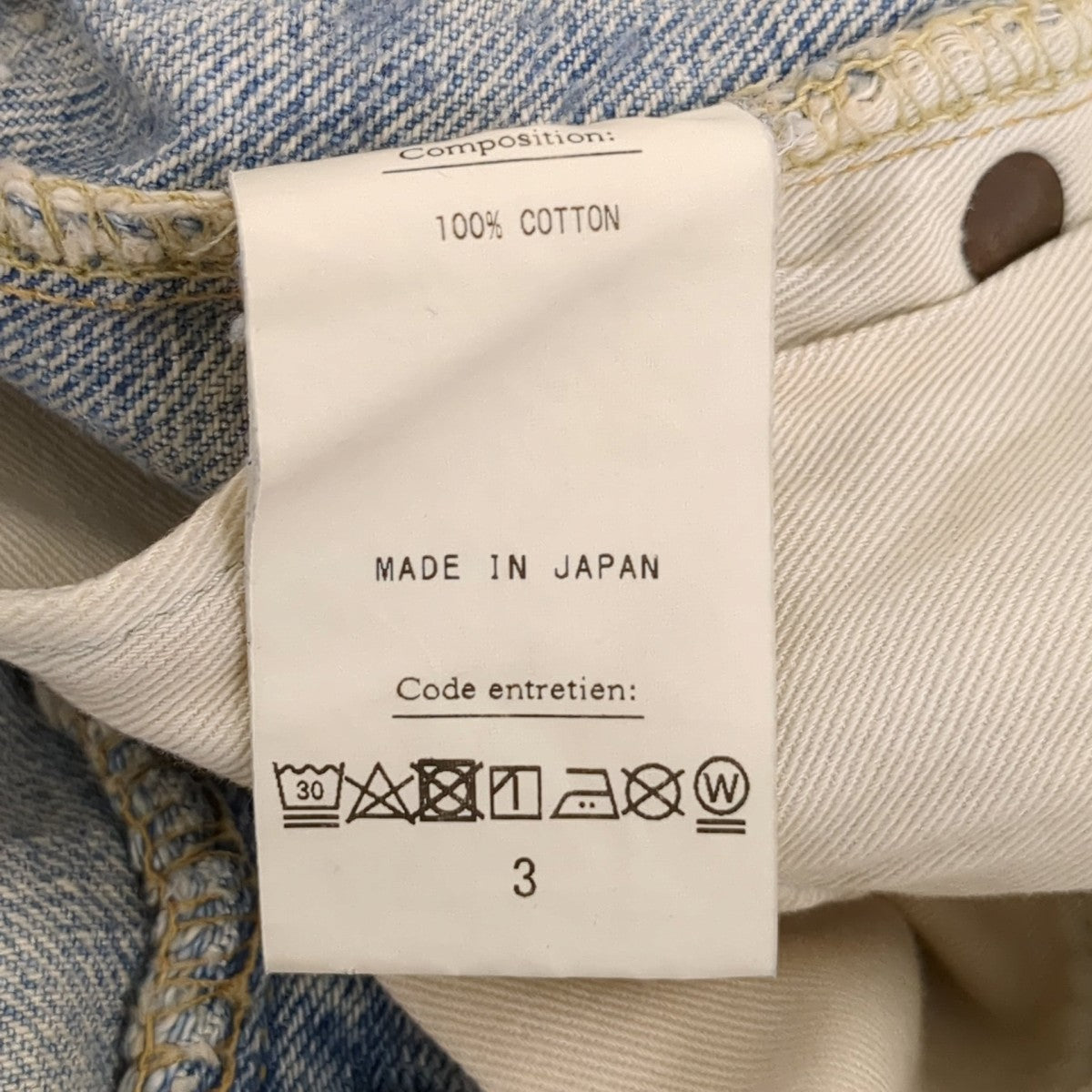 HERILL Active Brands Categoriesデニムパンツ23-030-HL-8000-1 古着・中古-8枚目のアイテム画像