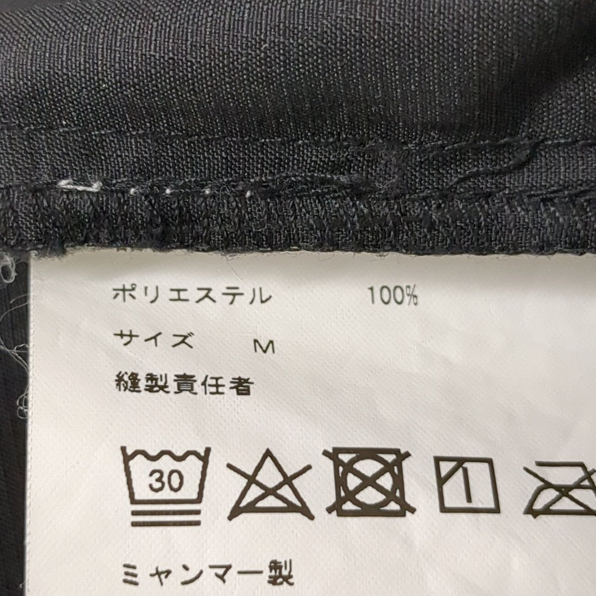 COMME des GARCONS AD2020ナイロンジャケットOE-J001 古着・中古-6枚目のアイテム画像