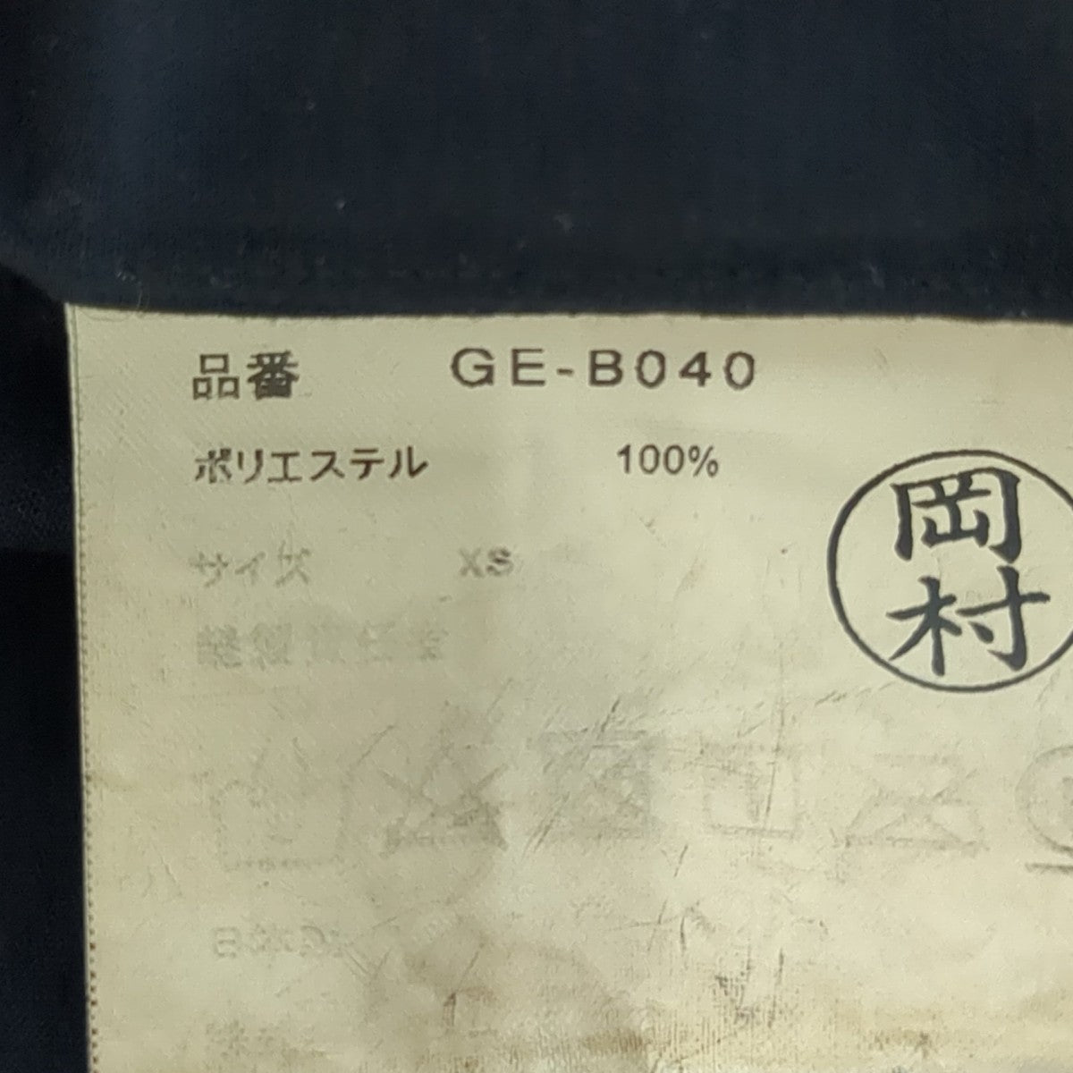 COMME des GARCONS AD2019長袖シャツGE-B040 古着・中古-6枚目のアイテム画像