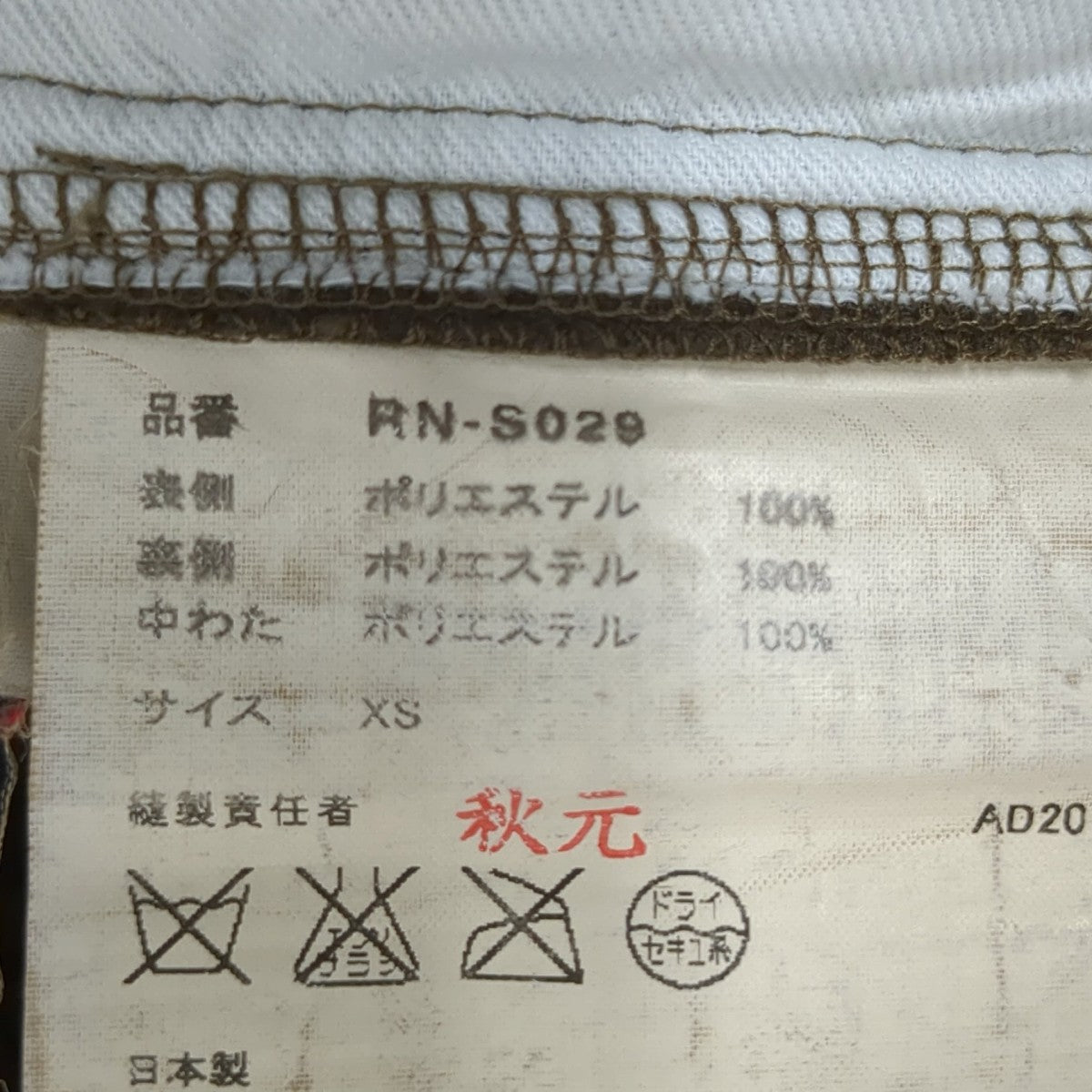 AD2014ハーフパンツRN-S029
