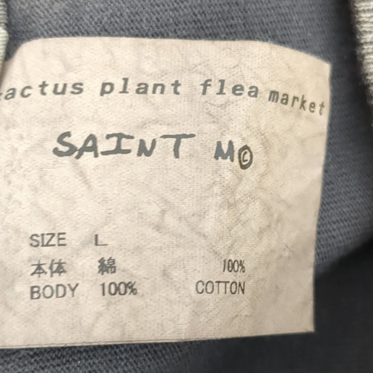 SAINT MICHAEL cactus plant flea market S／S TEETシャツSM-YS0000-C01 古着・中古-6枚目のアイテム画像
