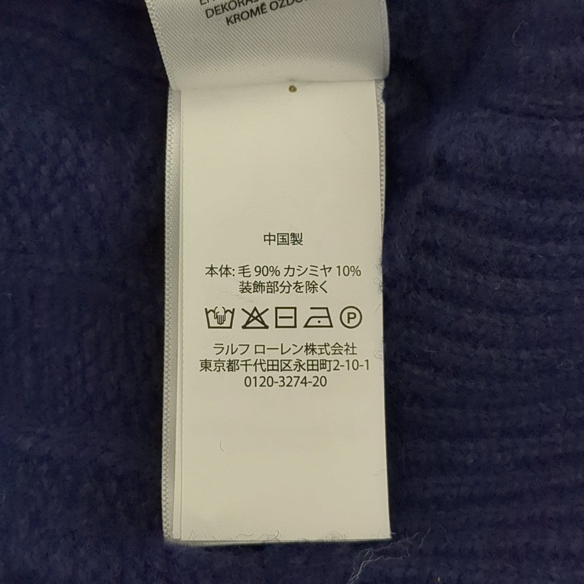 カーディガン