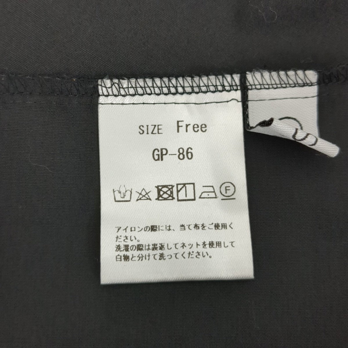 ブラウスGP-86