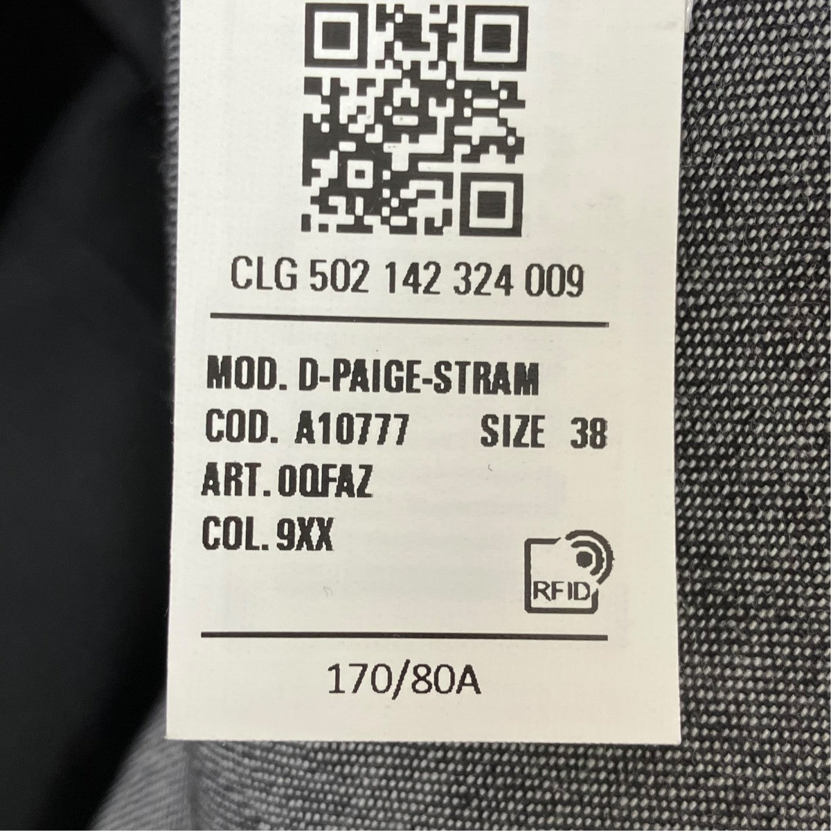 ワンピースD-PAICE-STRAM