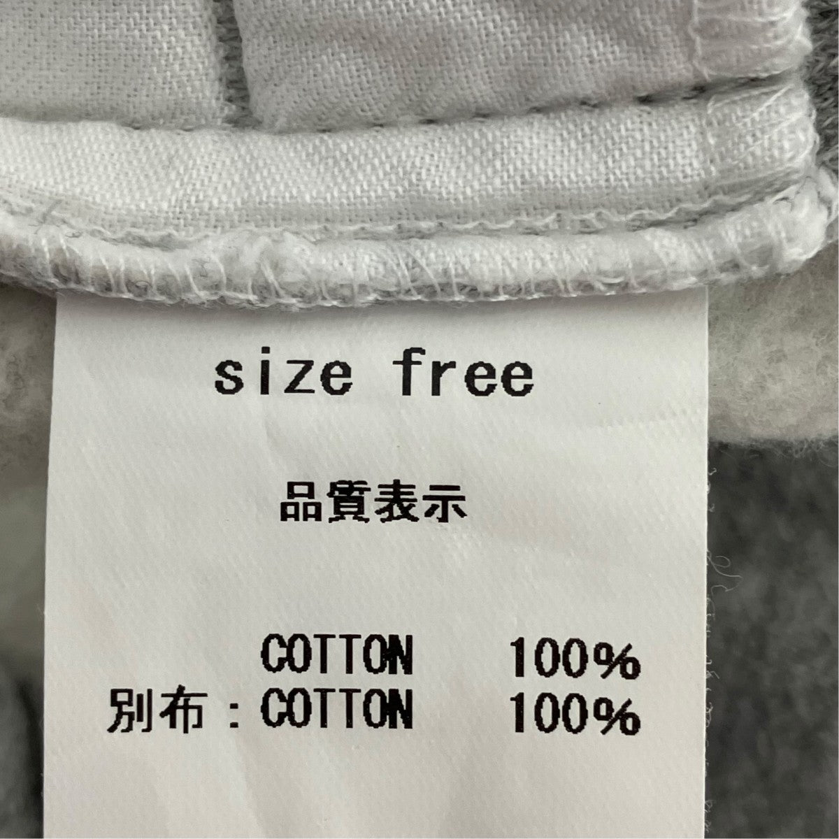 スウェットパンツ