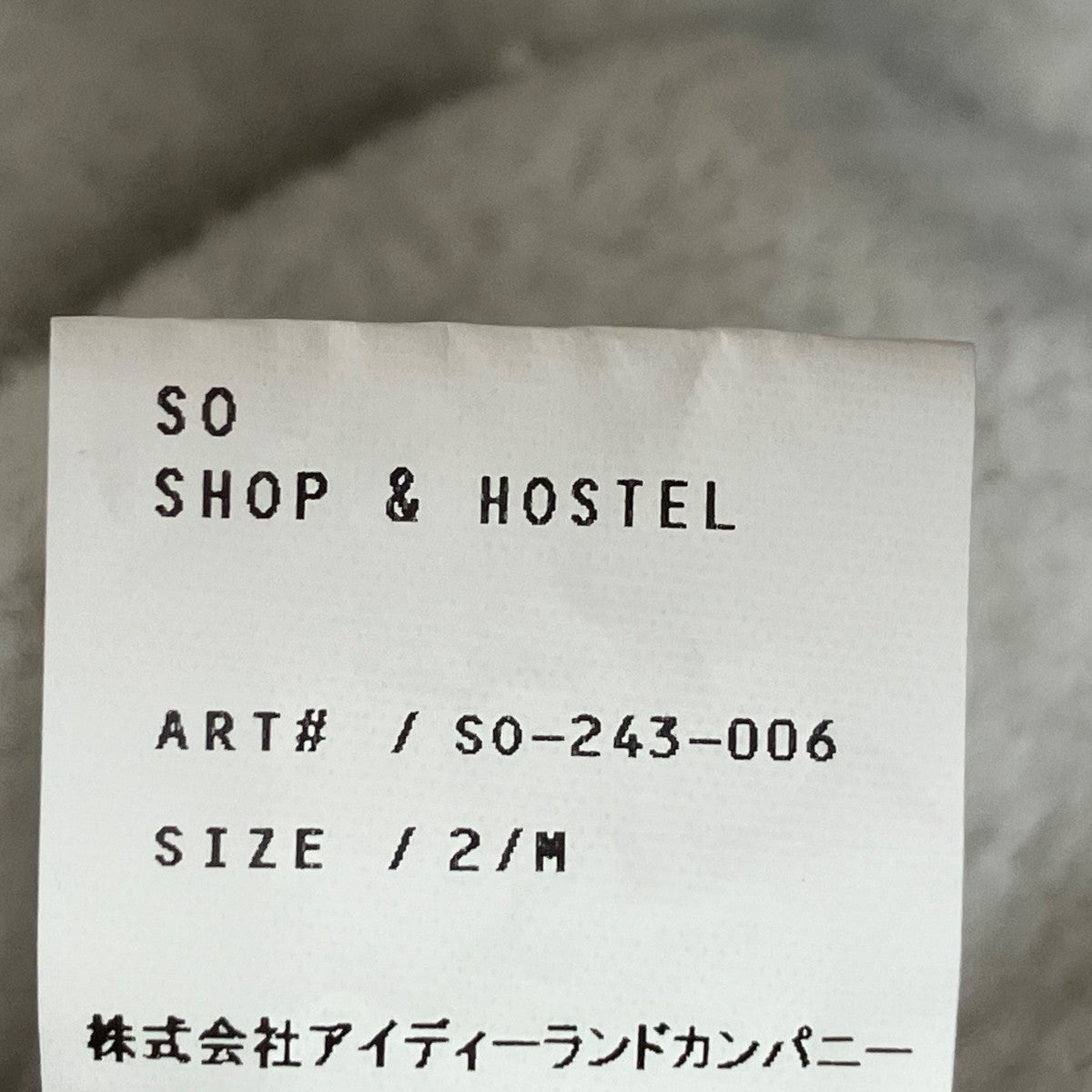 パーカー