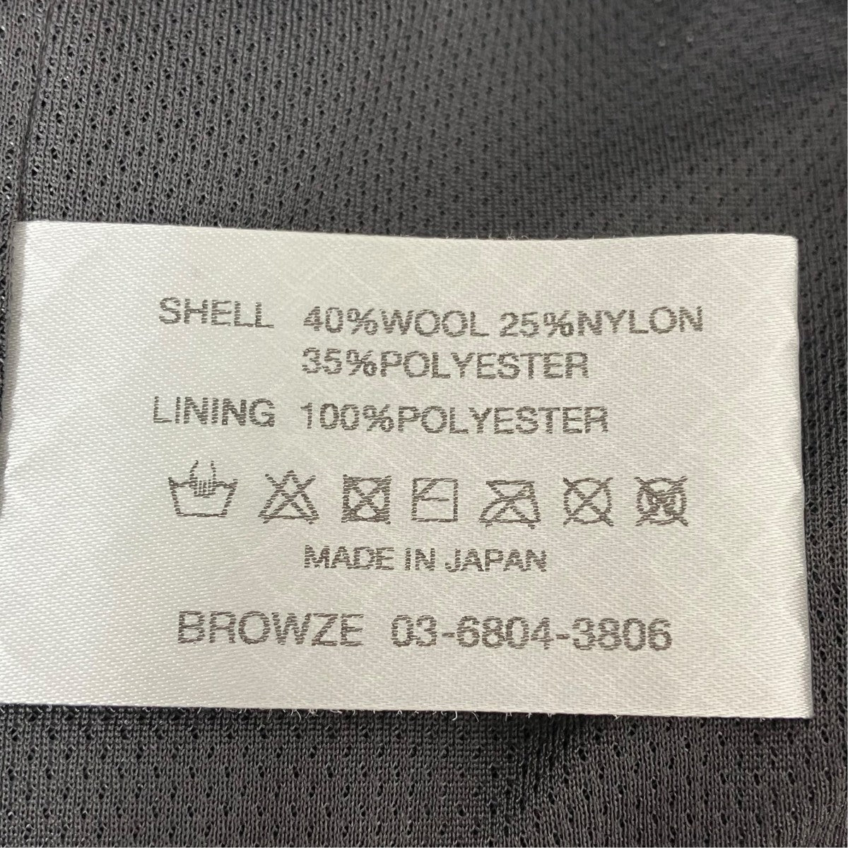 パンツSS25BRENPT03LP