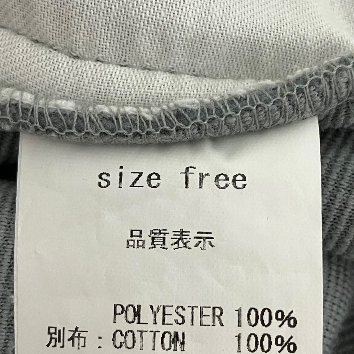 パンツ