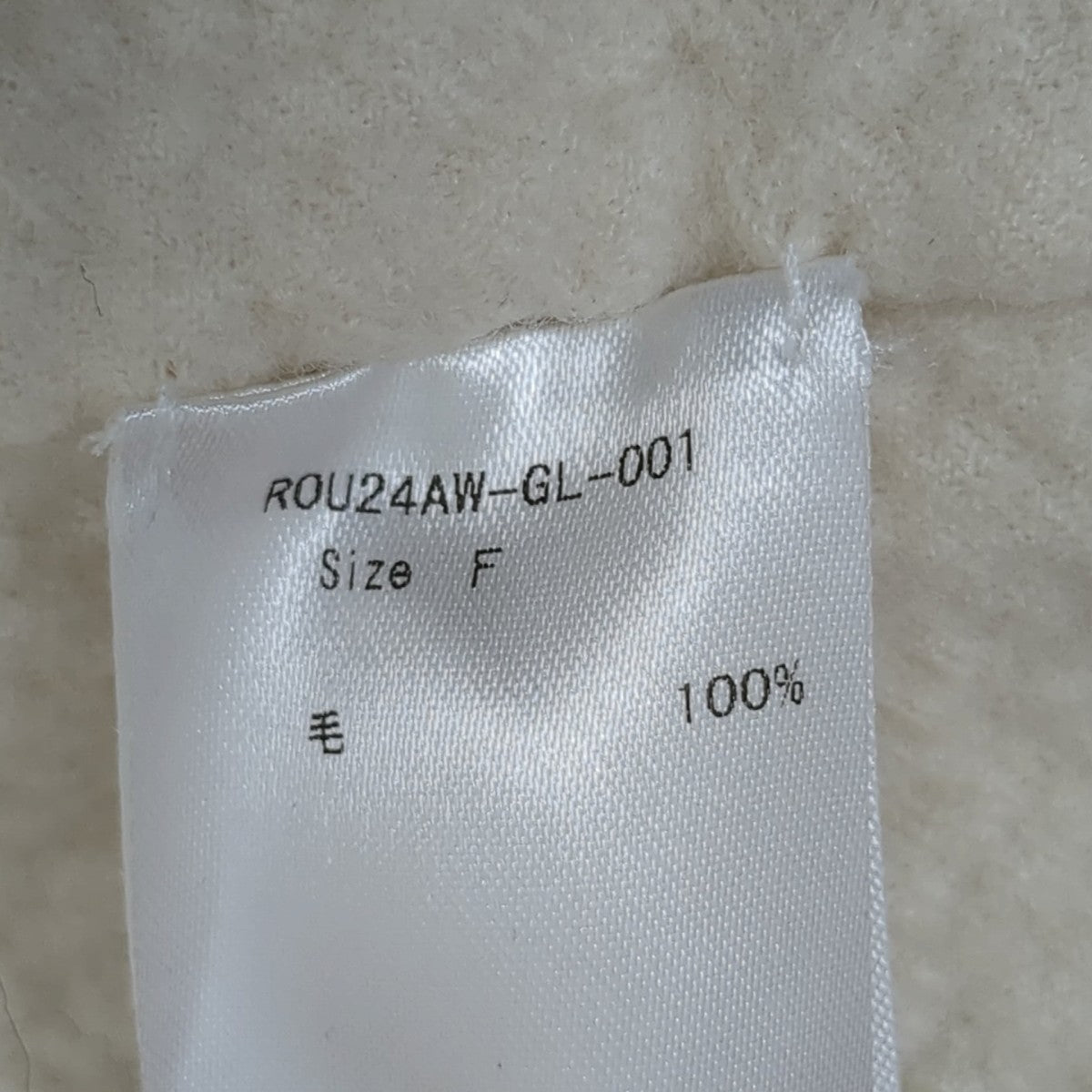 roughlow ベストROU24AW-GL-001 古着・中古-6枚目のアイテム画像