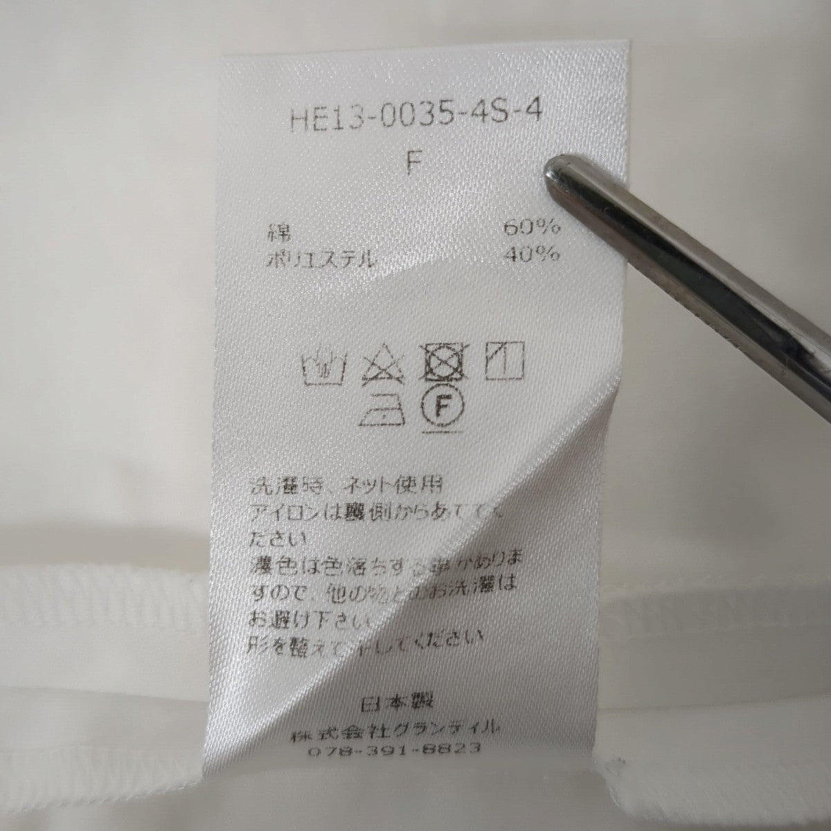 半袖ブラウスHE13-0035-4S-4