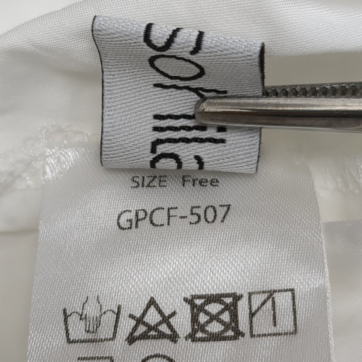 Cream BlouseGPCF-507