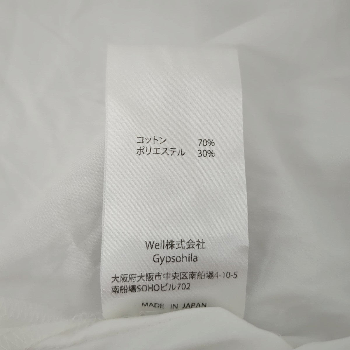 Cream BlouseGPCF-507