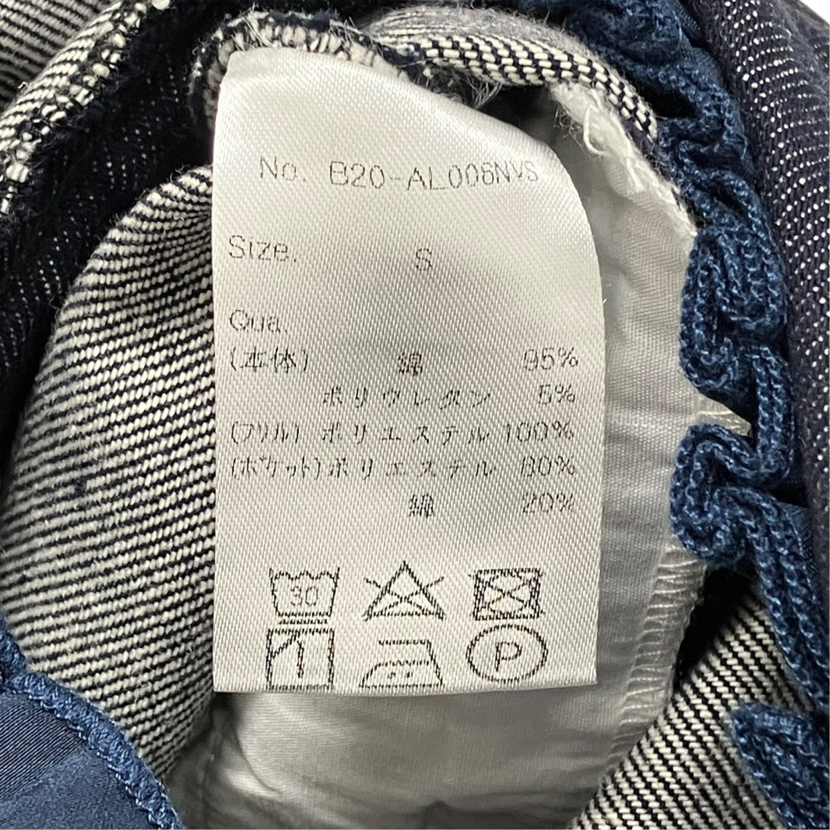 Bibiy． オールインワンB20-AL006NVS 古着・中古-4枚目のアイテム画像