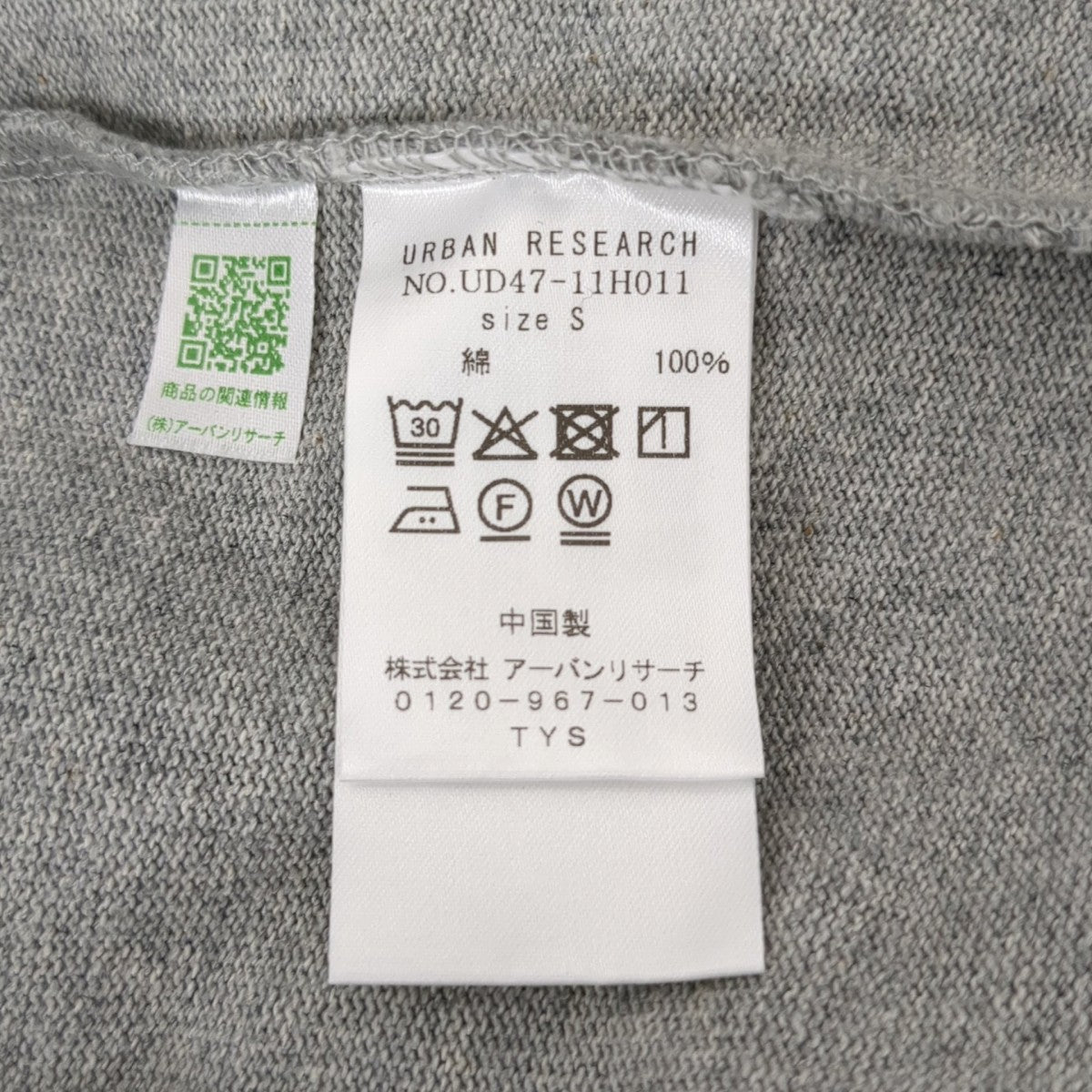 SUPER BIG ROUND LONG-SLEEVE T-SHIRTS長袖TシャツUD47-11H011