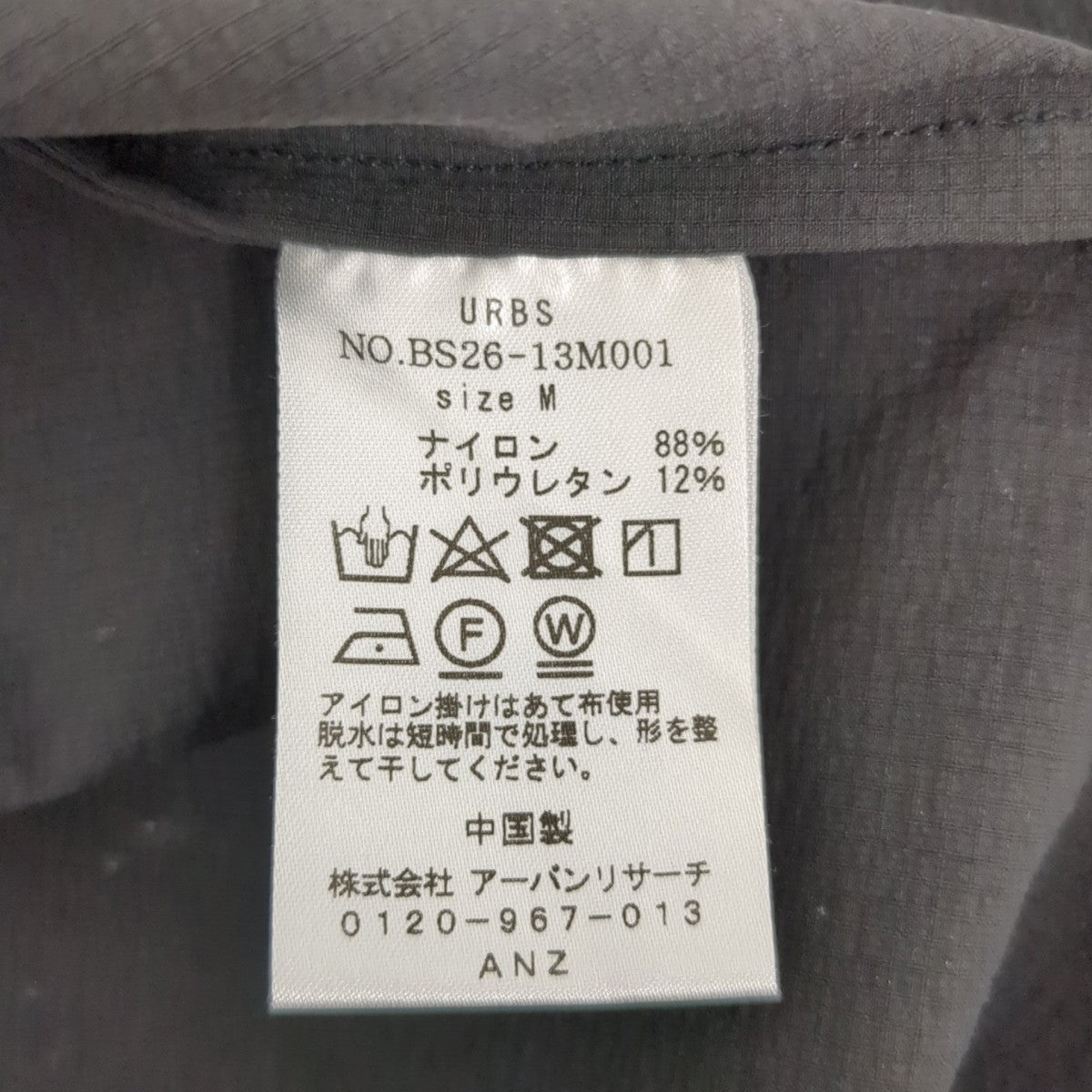 CORDURAリップストップシャツTシャツBS26-13M001