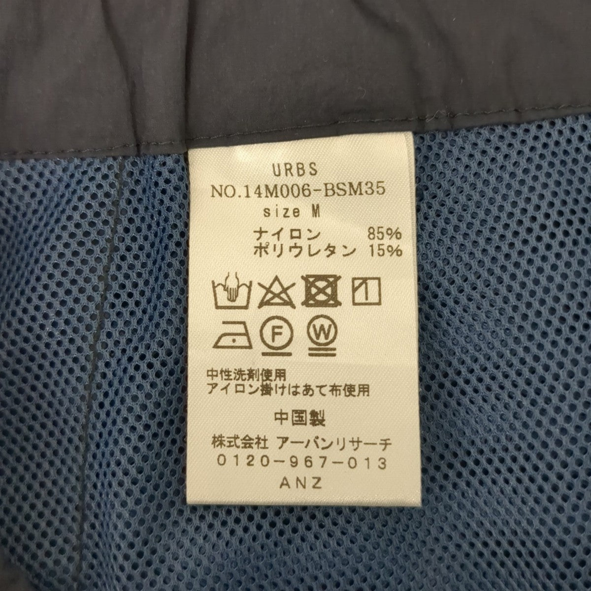 workahoLC パンツ14M006-BSM35 古着・中古-9枚目のアイテム画像