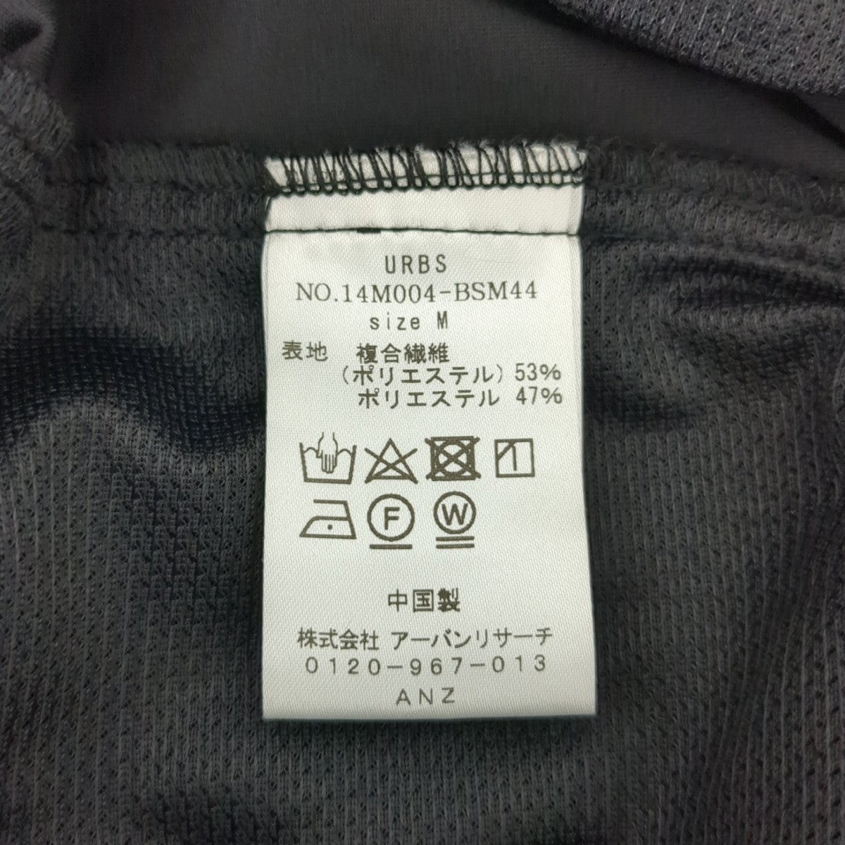 パンツ14M004-BSM44