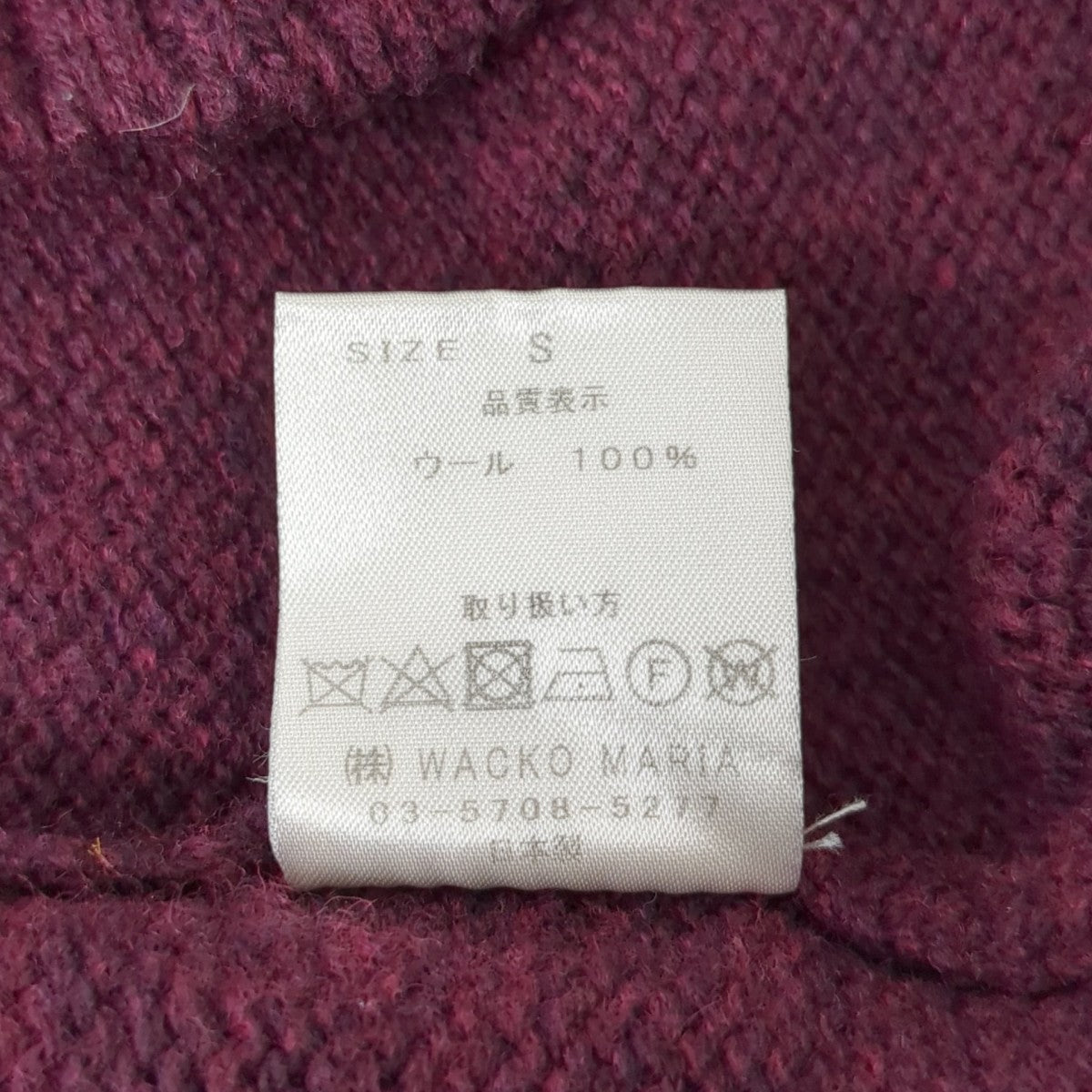 セーター