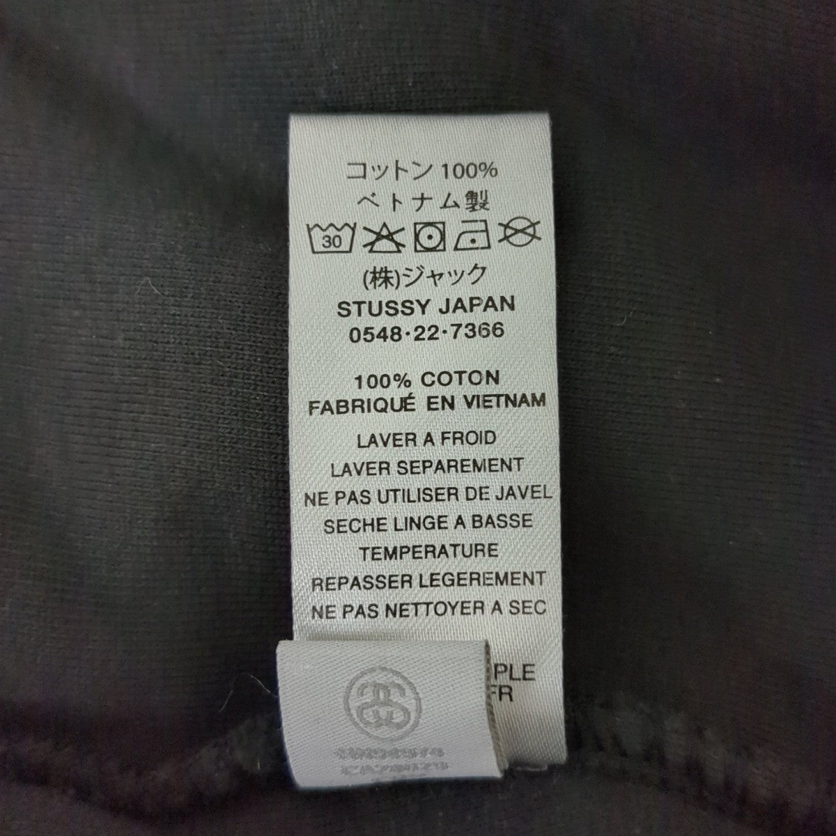 23SSInside Out Fleece Pantトレーナー116612